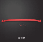 Thanh giằng cân bằng Suzuki Jimny